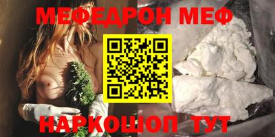 мдпв Новокубанск