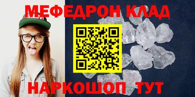 мдпв Новокубанск