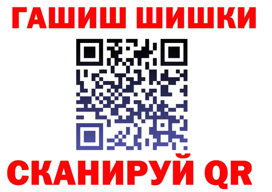 ТГК концентрат зеркало shop МЕГА Ялуторовск