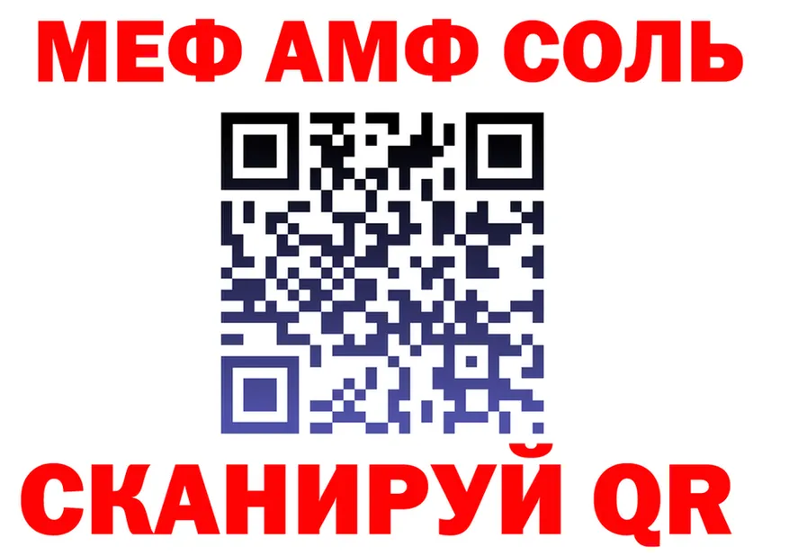 Купить наркотик сайты даркнета состав Ялуторовск