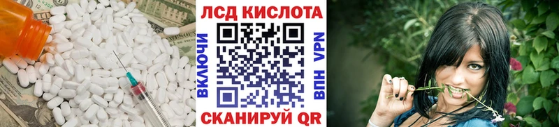 продажа наркотиков  Ялуторовск  ЛСД экстази кислота 