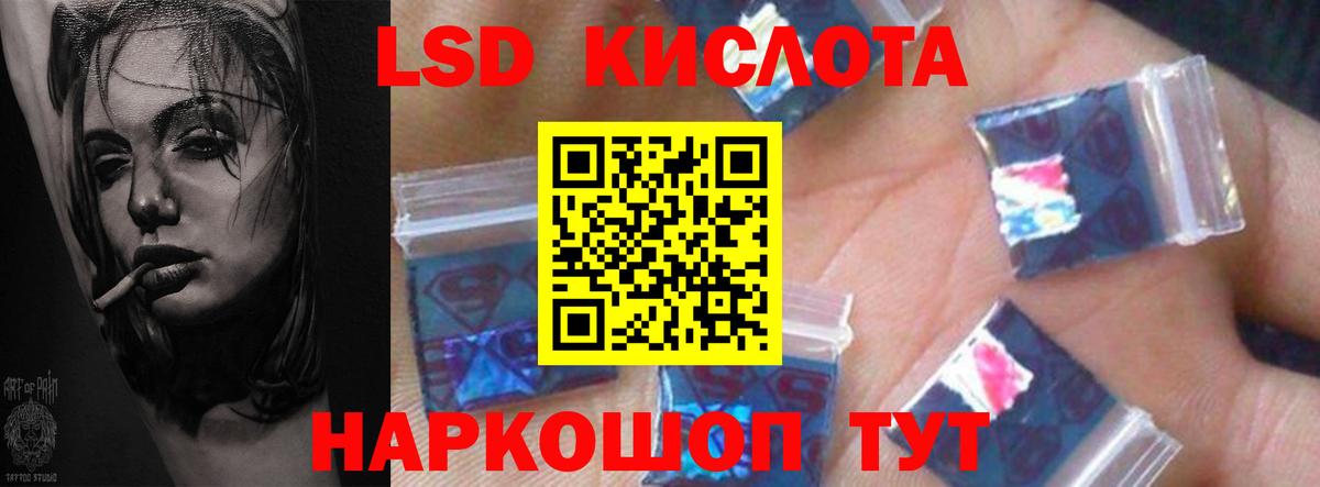 LSD-25 экстази ecstasy  LSD-25 экстази ecstasy  ЛСД экстази  Ялуторовск  Вход с VPN 