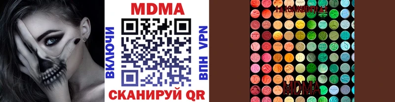 МДМА кристаллы Ялуторовск
