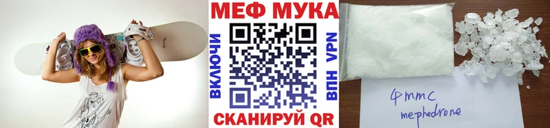 MEGA онион  Ялуторовск  Меф мяу мяу 