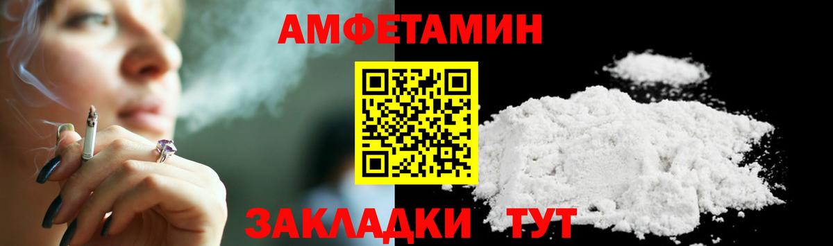Метамфетамин пудра Ялуторовск