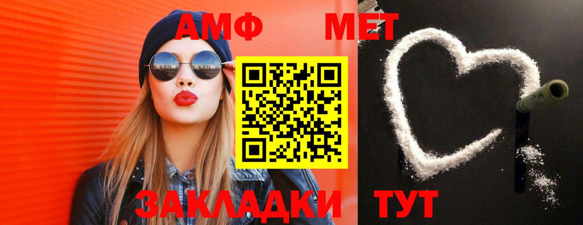 МЕТАМФЕТАМИН витя  МЕТАМФЕТАМИН витя  Ялуторовск  Вход с VPN 