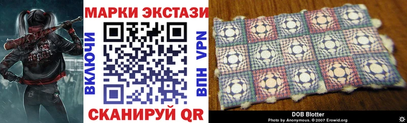 хочу   Ялуторовск  Марки NBOMe 1,5мг 