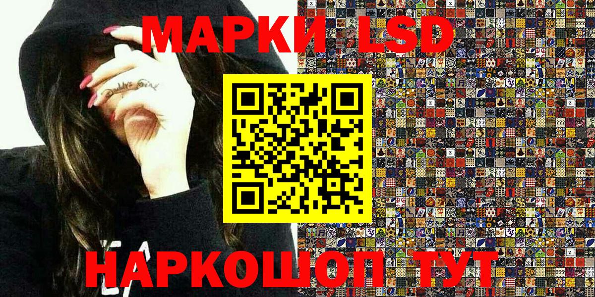 Марки N-bome  Наркотические марки 1,5мг  Вход с VPN  Ялуторовск 