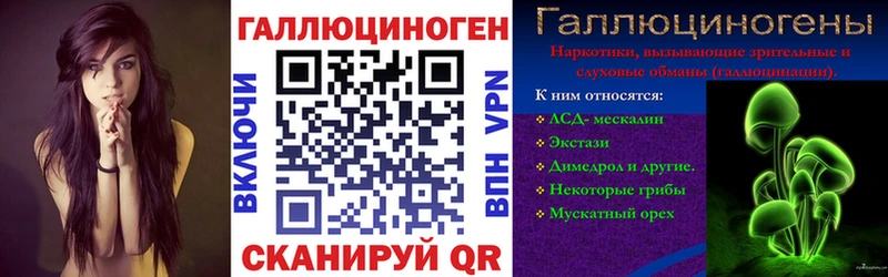 kraken маркетплейс  Ялуторовск  Псилоцибиновые грибы Psilocybe  хочу  