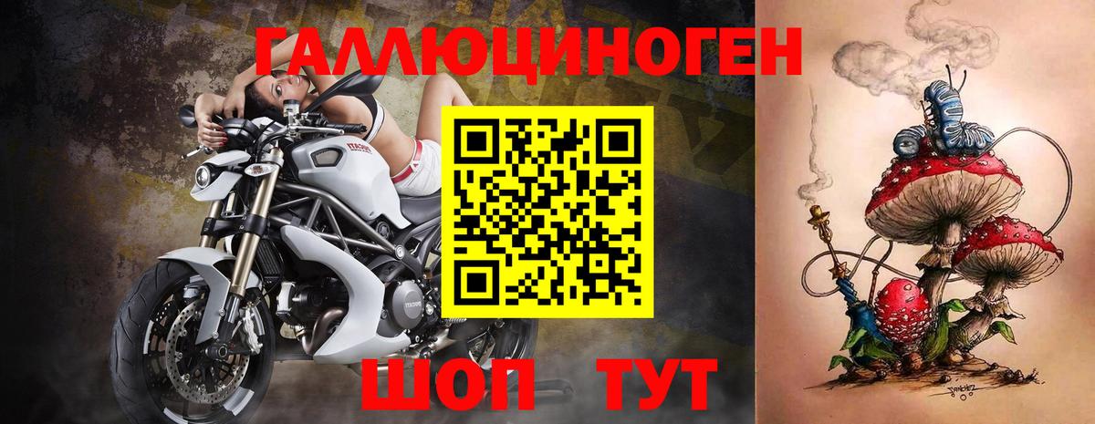 Галлюциногенные грибы мухоморы  даркнет сайт  Ялуторовск  Вход с VPN  Псилоцибиновые грибы прущие грибы 