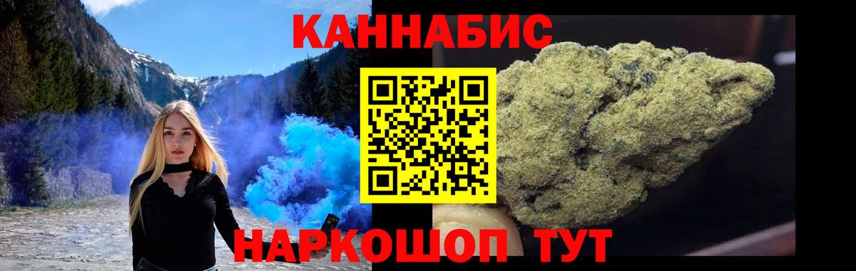 Шишки марихуана White Widow Ялуторовск